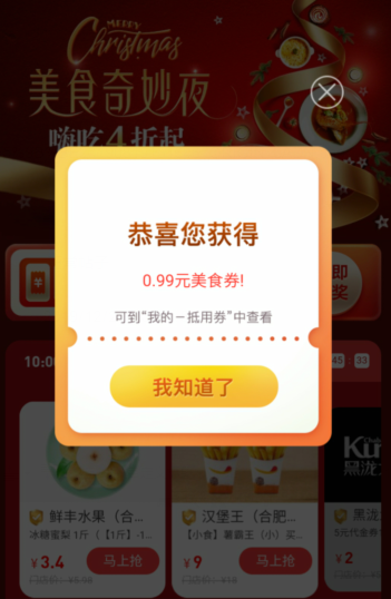 6371287838102369372912473_ORIGIN_xgzN.png