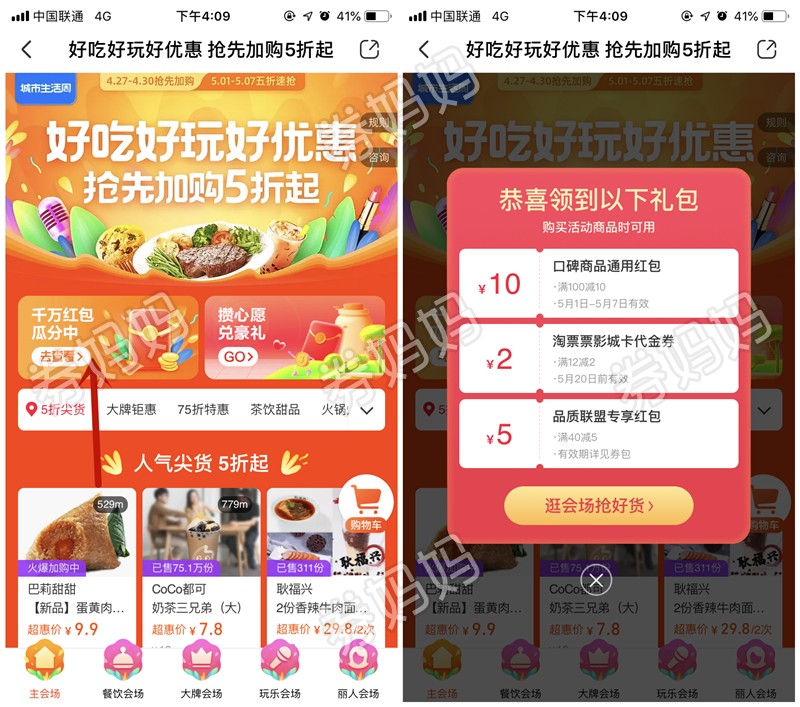 607876956881038378_副本.png