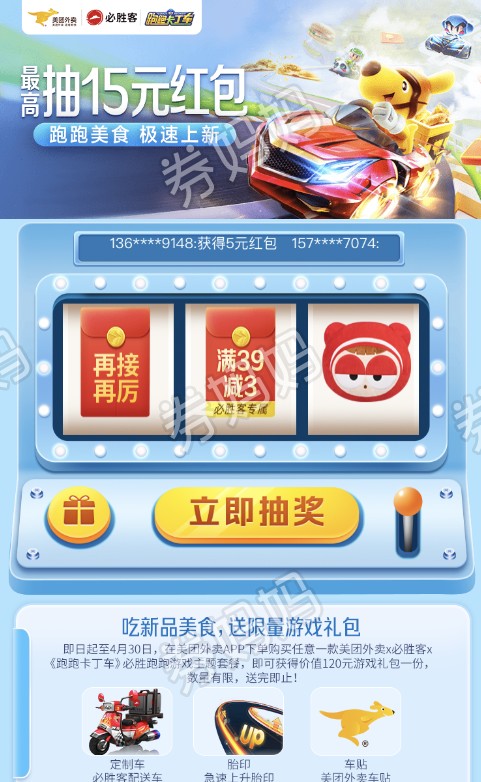 微信截图_20200427162800.png
