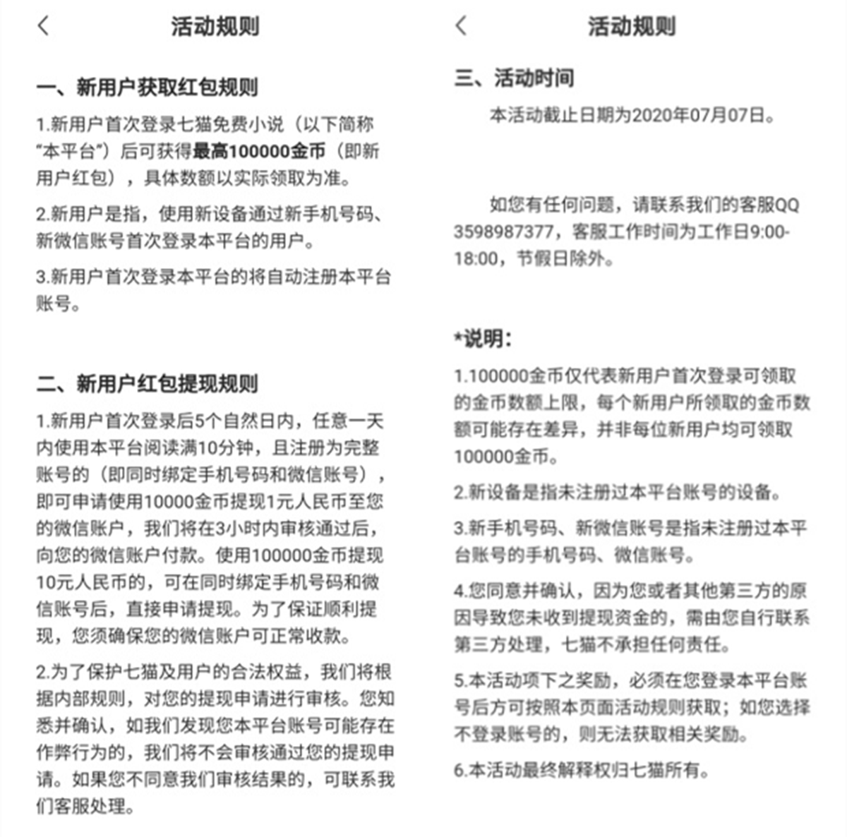 图片4_副本.png