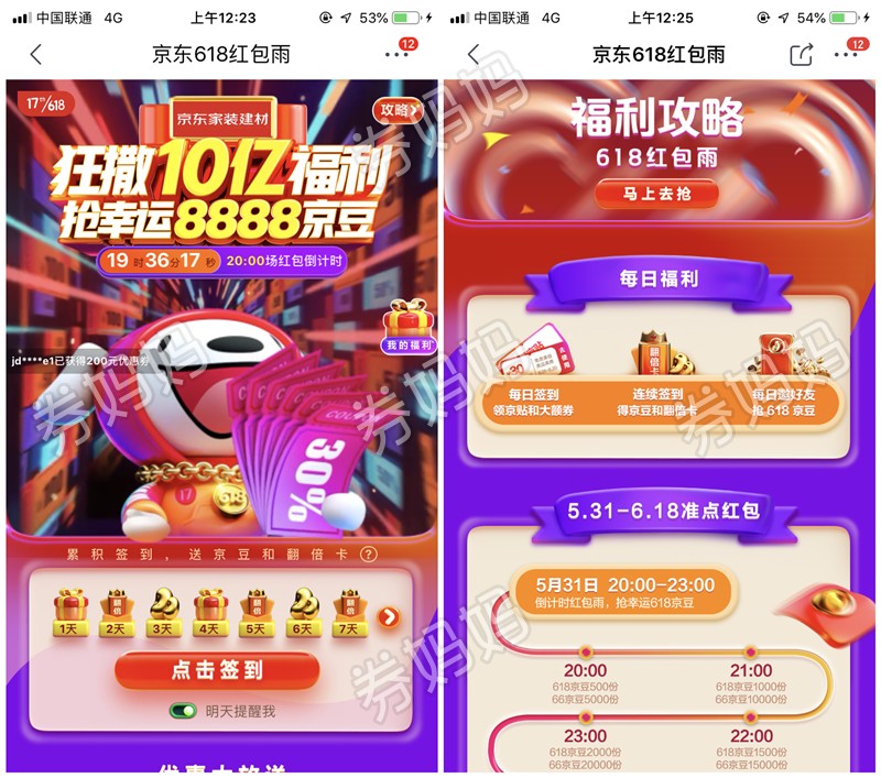 微信图片_20200531004523_副本.png 微信图片_20200531004523_副本.png