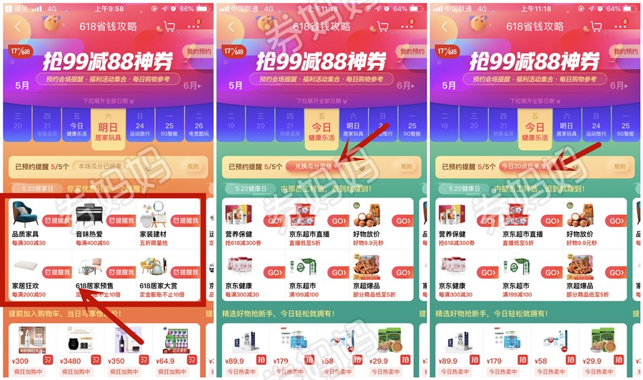 809191700149562350_副本.png 809191700149562350_副本.png