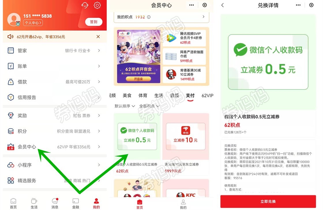 微信图片_20211011102148_副本.jpg