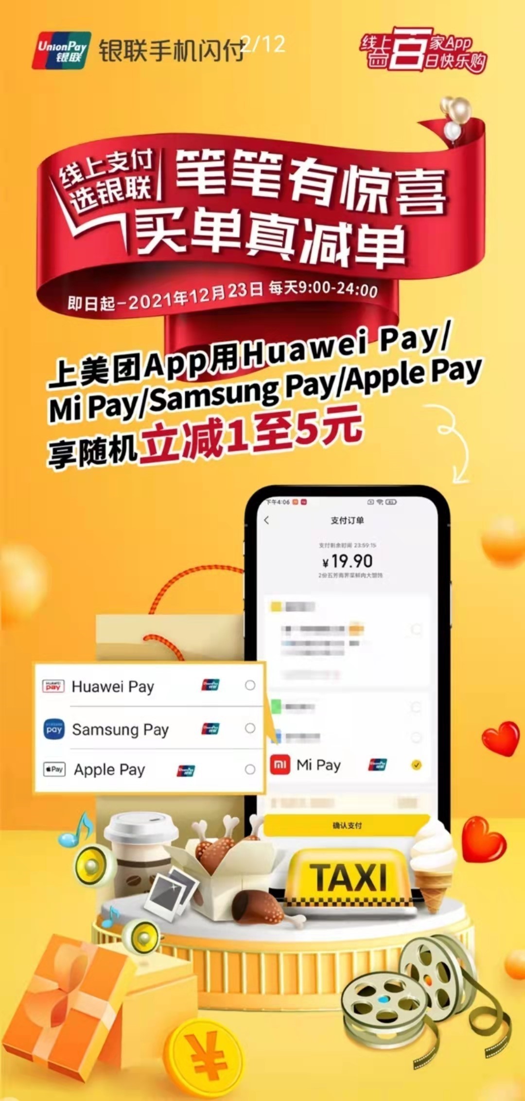 微信图片_20211012155315.jpg