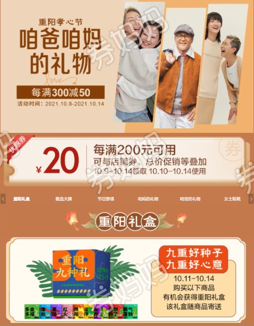 QQ截图20211013115952.png