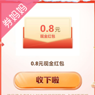 招商银行老用户必中6个小红包