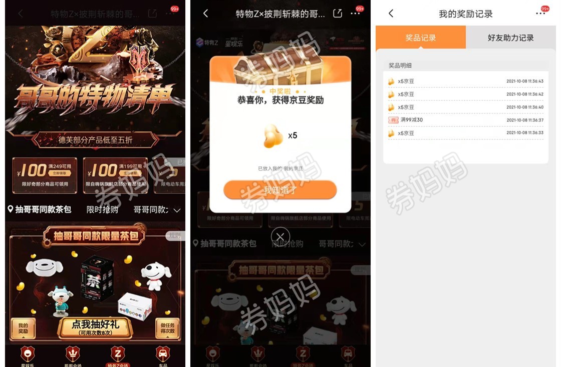 微信图片_20211008113934_副本.jpg