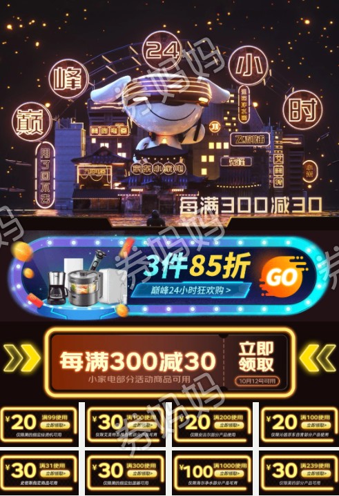 QQ截图20211008114222.png