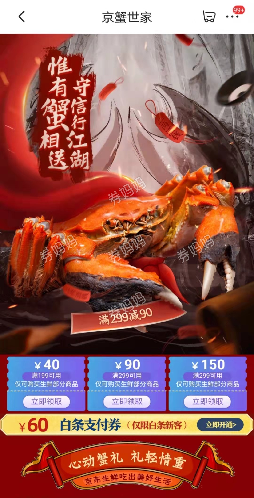 微信图片_20211008114947.jpg