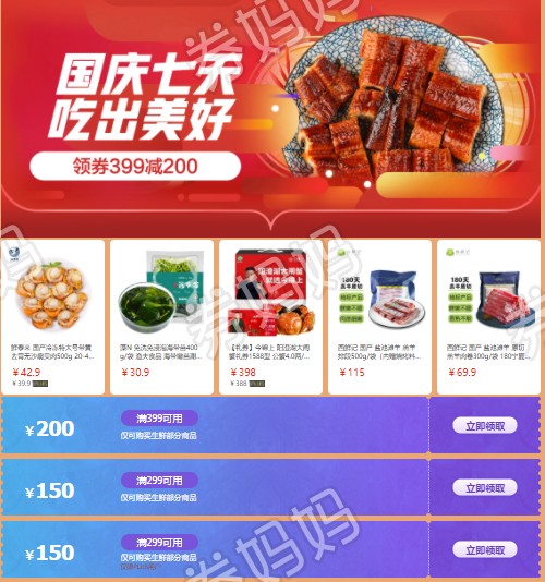 QQ截图20211008115319.png