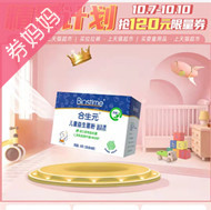 天猫超市优惠券：精婴计划
