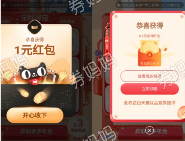QQ截图20211008160333.png