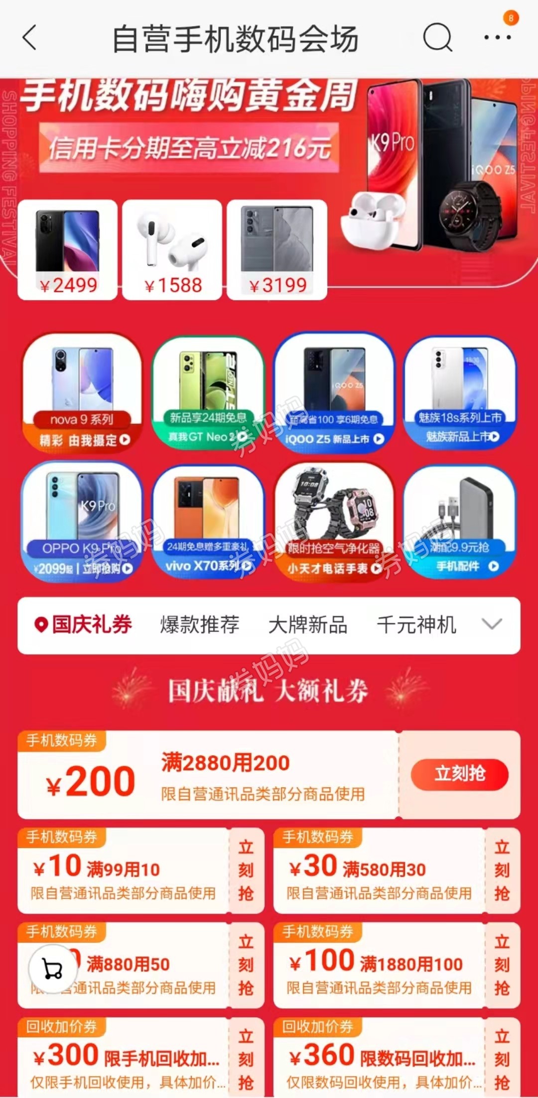 微信图片_20211008172011.jpg