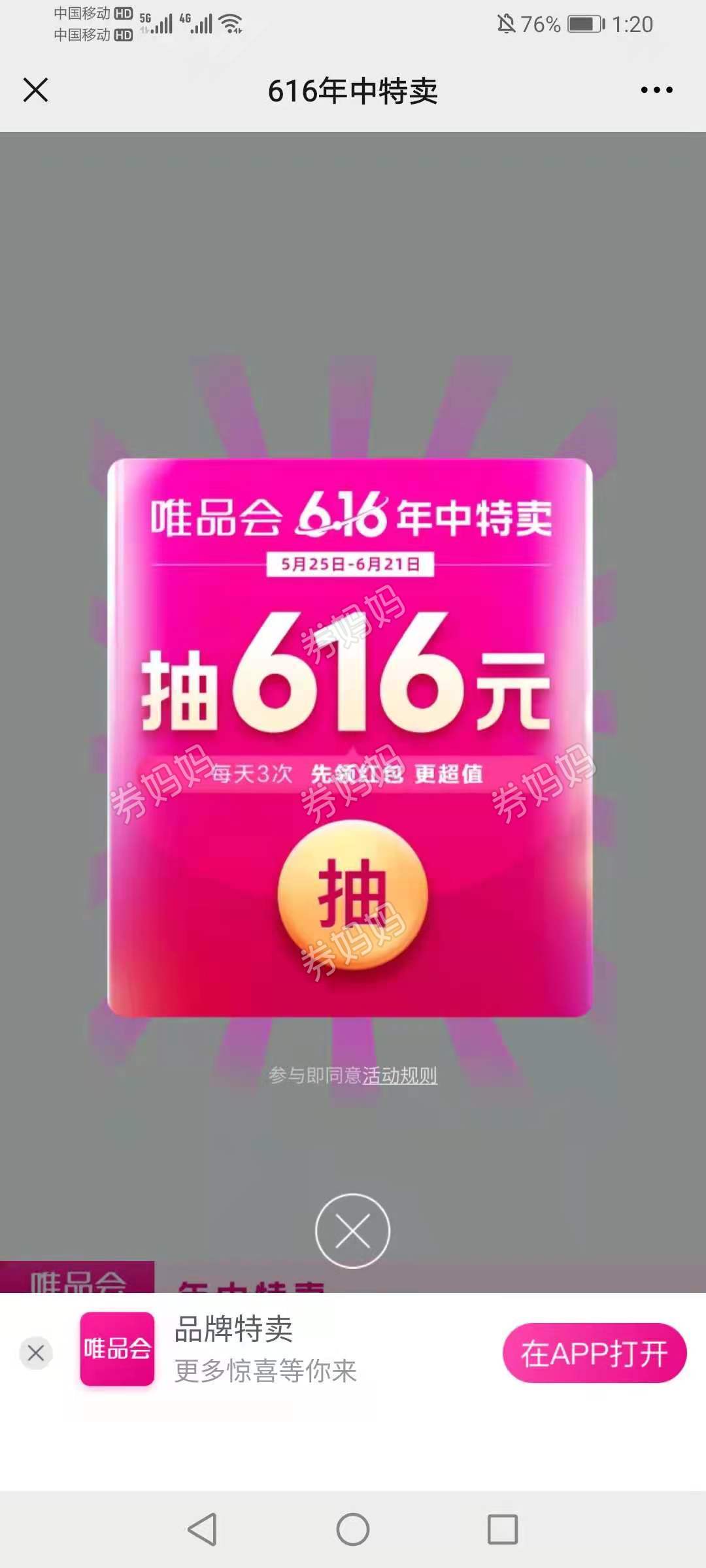 微信图片_20210523132122.jpg 微信图片_20210523132122.jpg