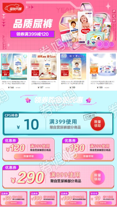QQ截图20210923105354.png