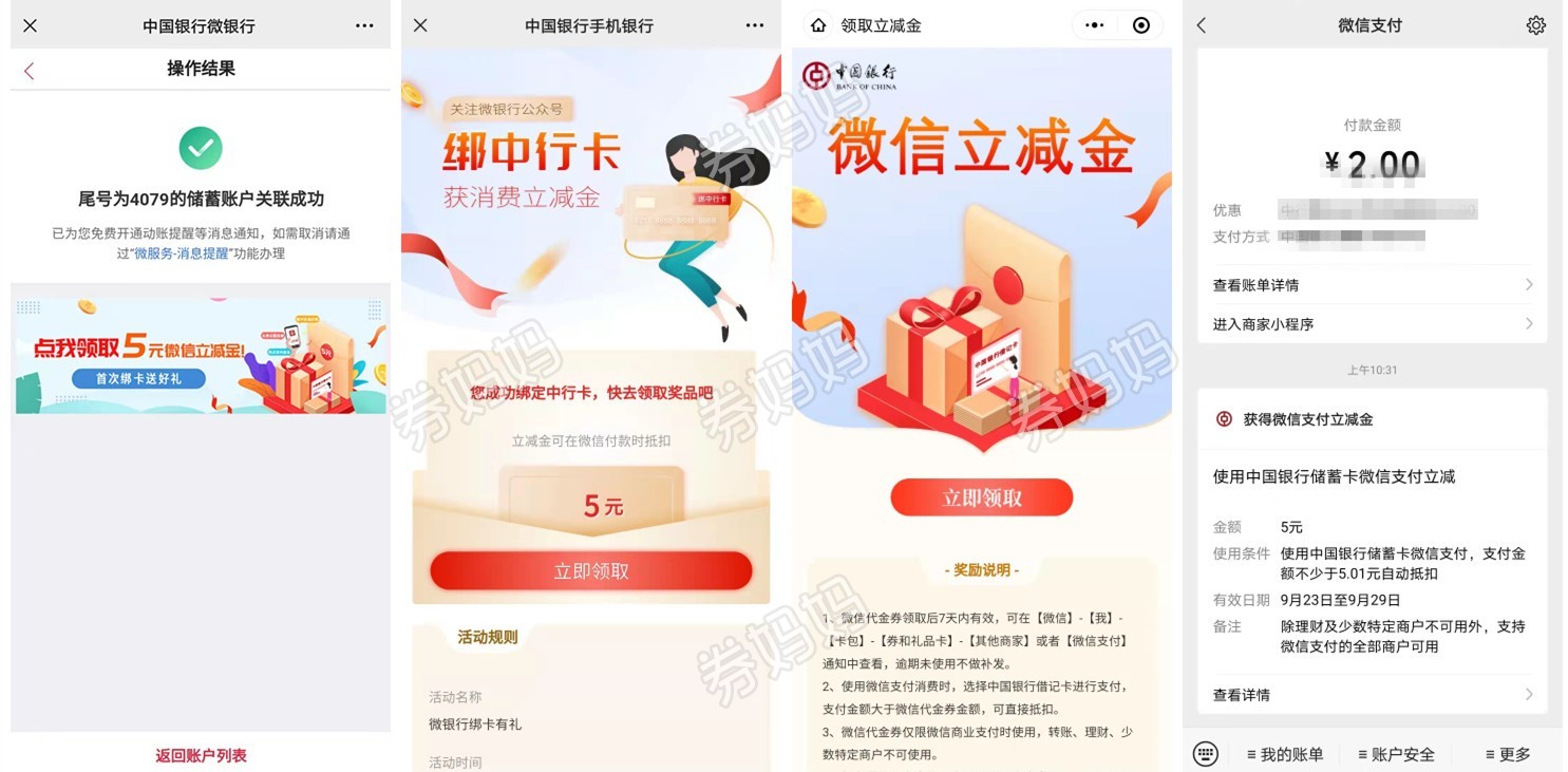 微信图片_20210923114908_副本.jpg