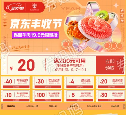 QQ截图20210924100919.png
