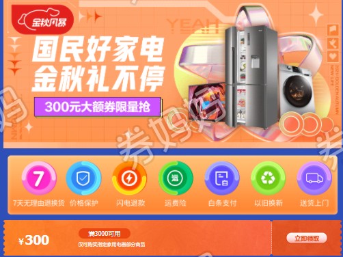 QQ截图20210929101859.png