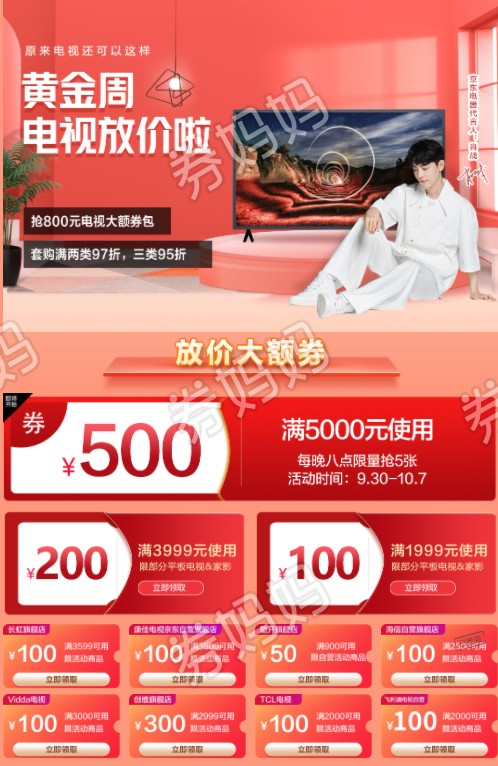 QQ截图20210929102436.png