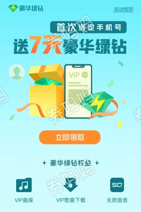 QQ截图20210930083530.png