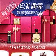 天猫优惠券：天喵双旦礼遇季