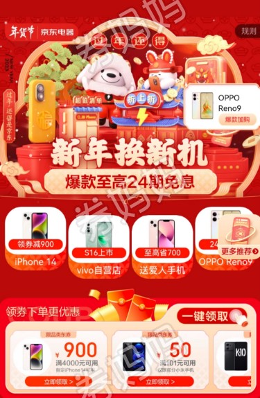 QQ截图20221228143442.png