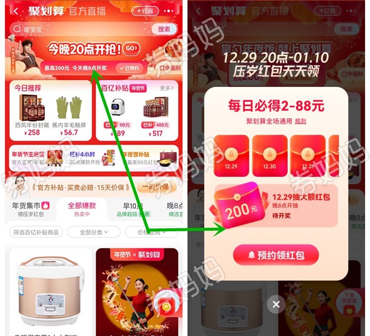 微信图片_20221229160051_副本.jpg