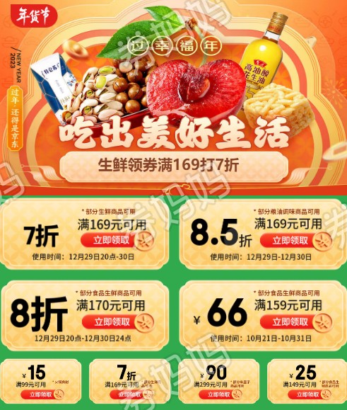 QQ截图20221230133736.png