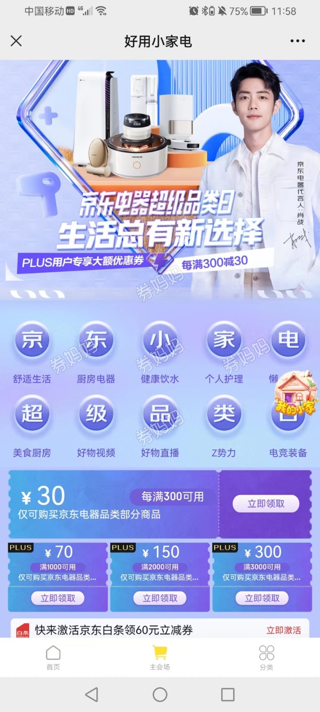 微信图片_20220913120146.jpg