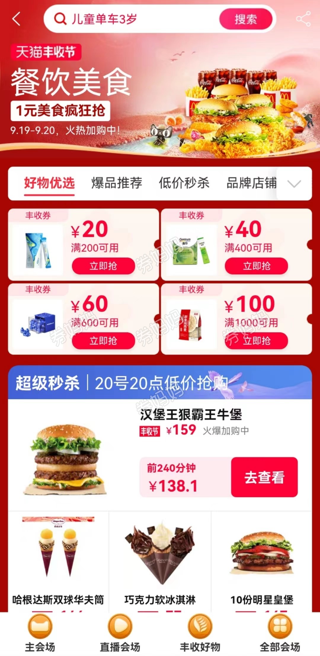 微信图片_20220920165007.jpg