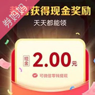 京东现金活动