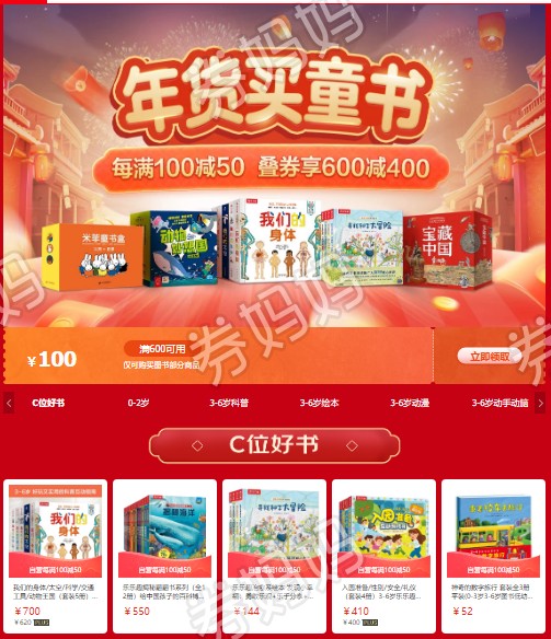 QQ截图20230111142704.png