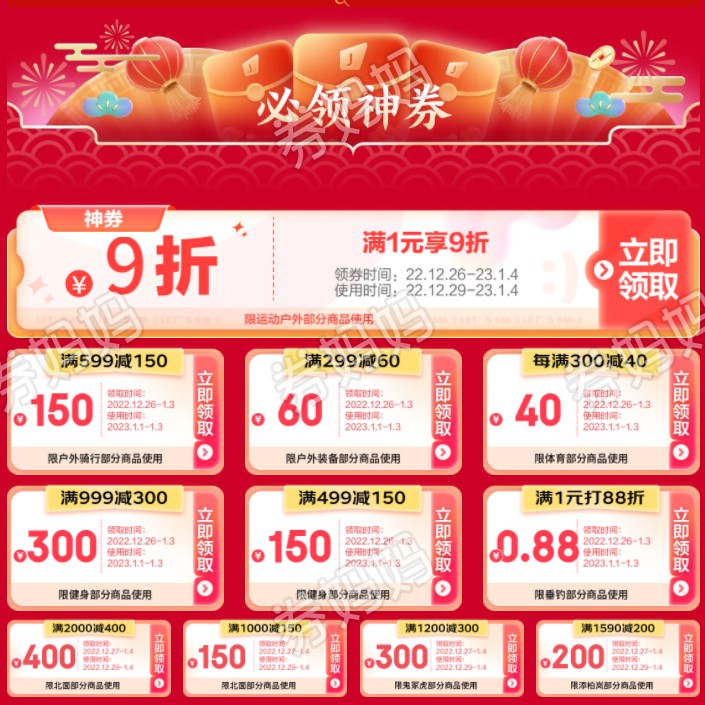 微信图片_20230104141312.png