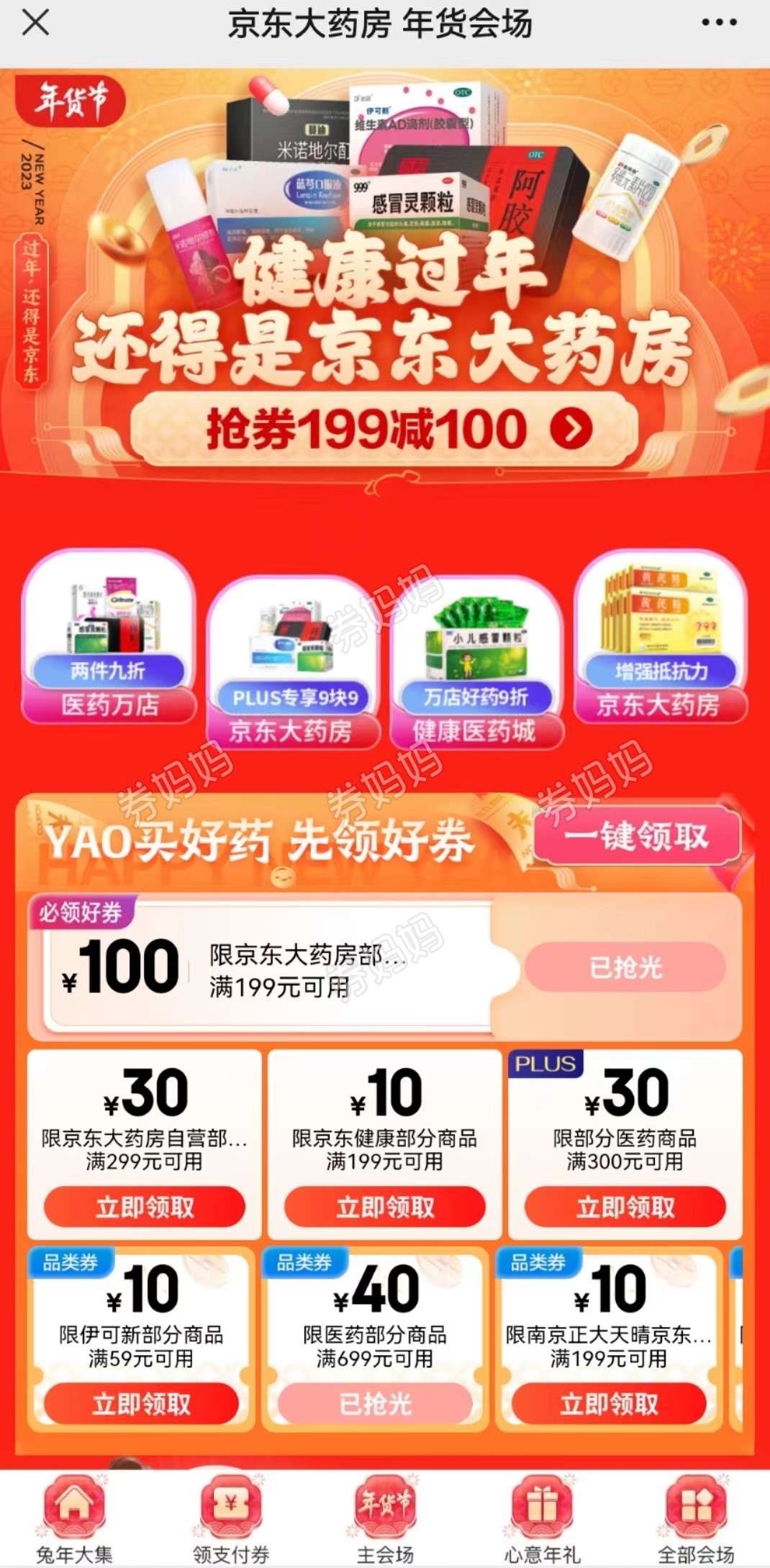 微信图片_20230109110524.jpg