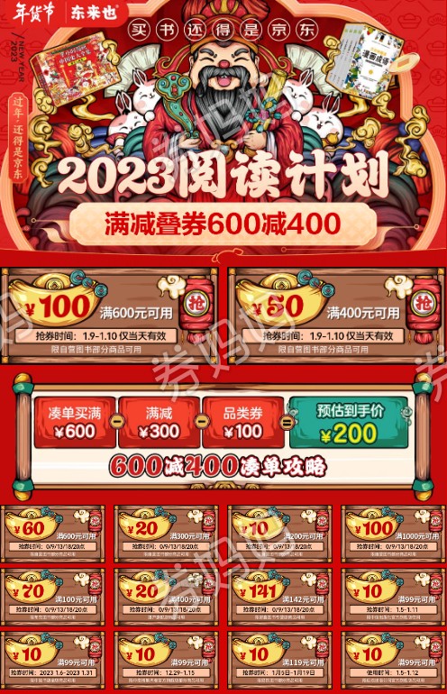 QQ截图20230109135403.png