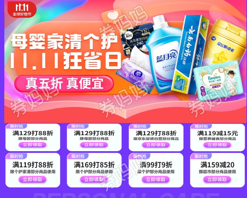 QQ截图20231102141857.png