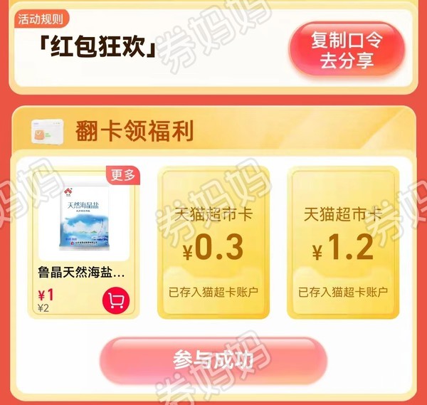 微信图片_20231103112116.png