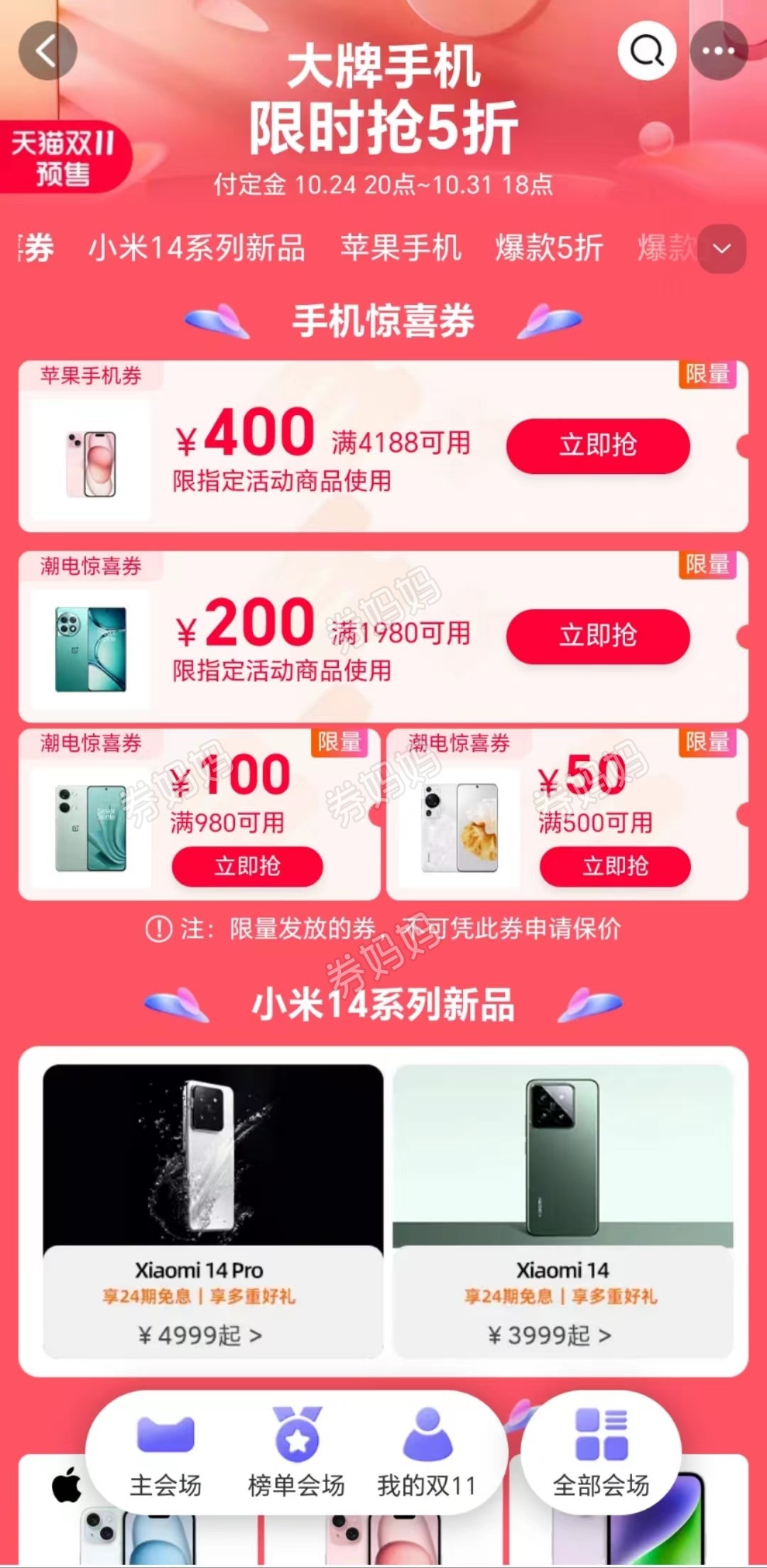微信图片_20231027111713.jpg