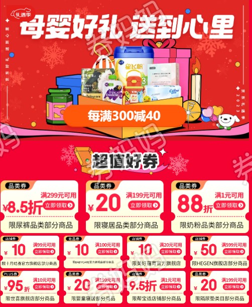 QQ截图20231219115743.png