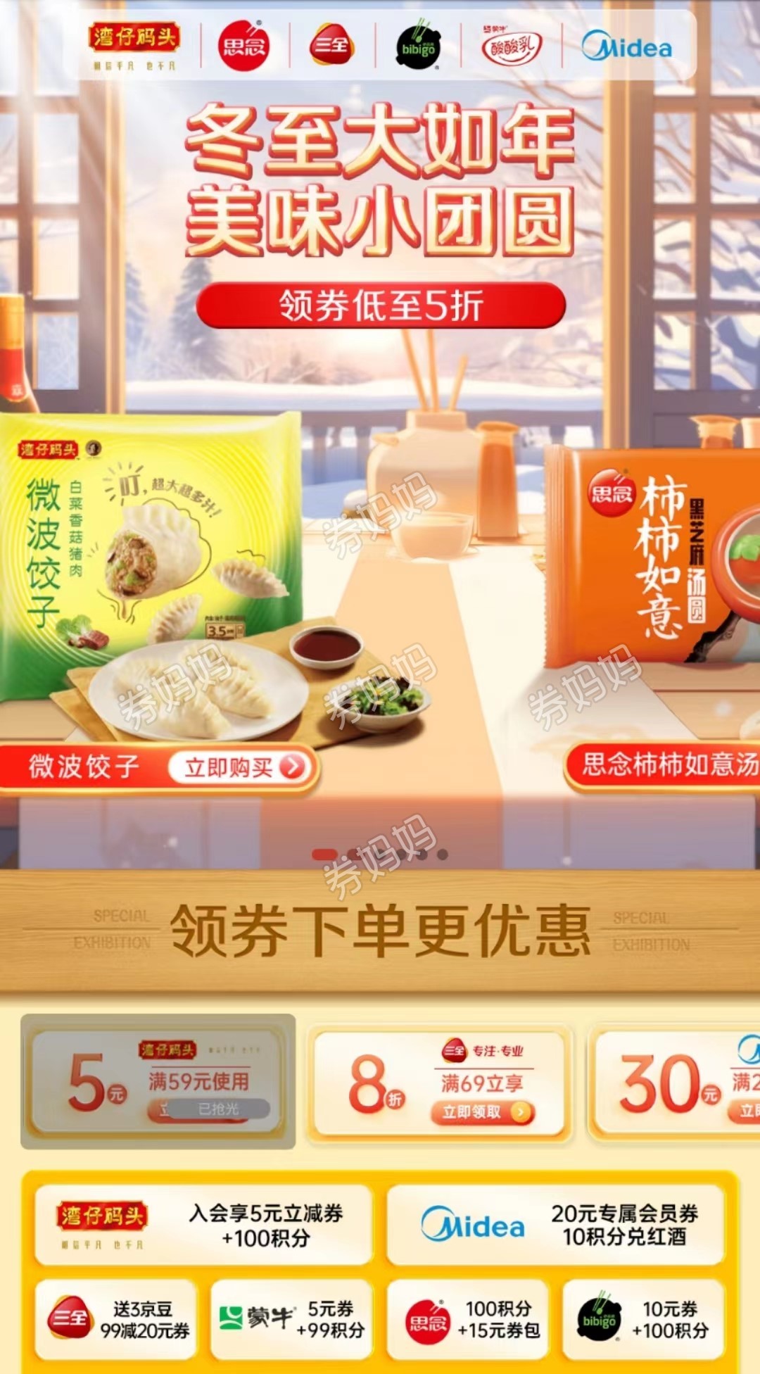 微信图片_20231220115053.jpg