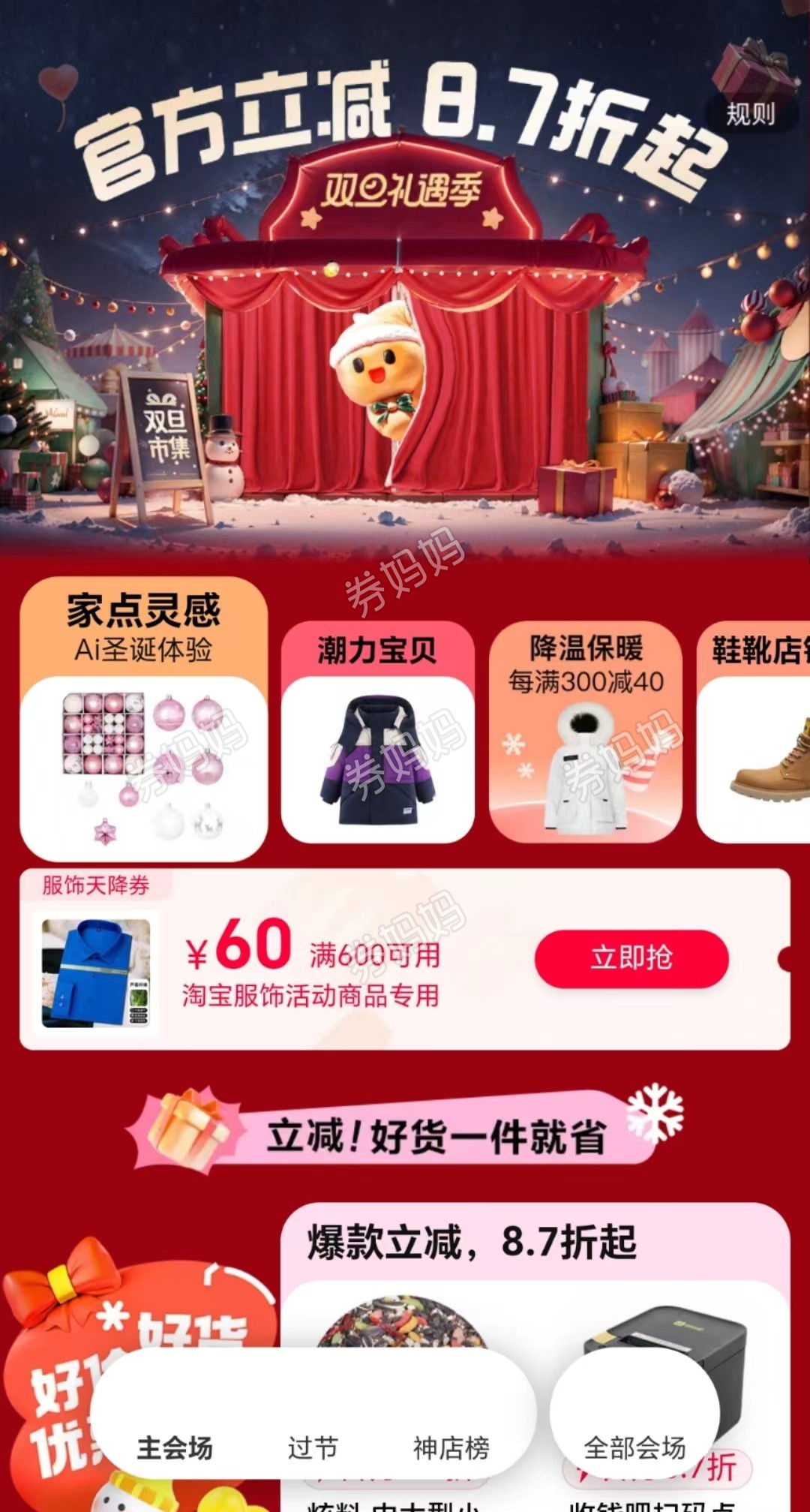 微信图片_20231220140518.jpg