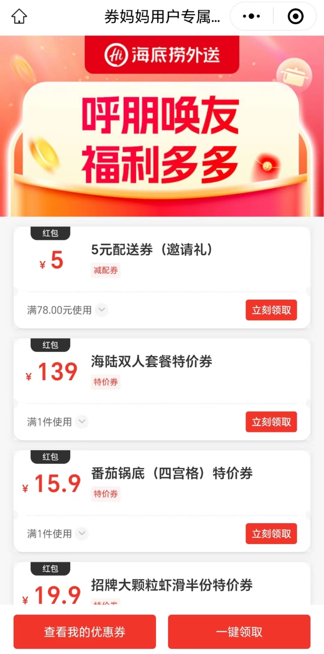 微信图片_20231221105520.jpg