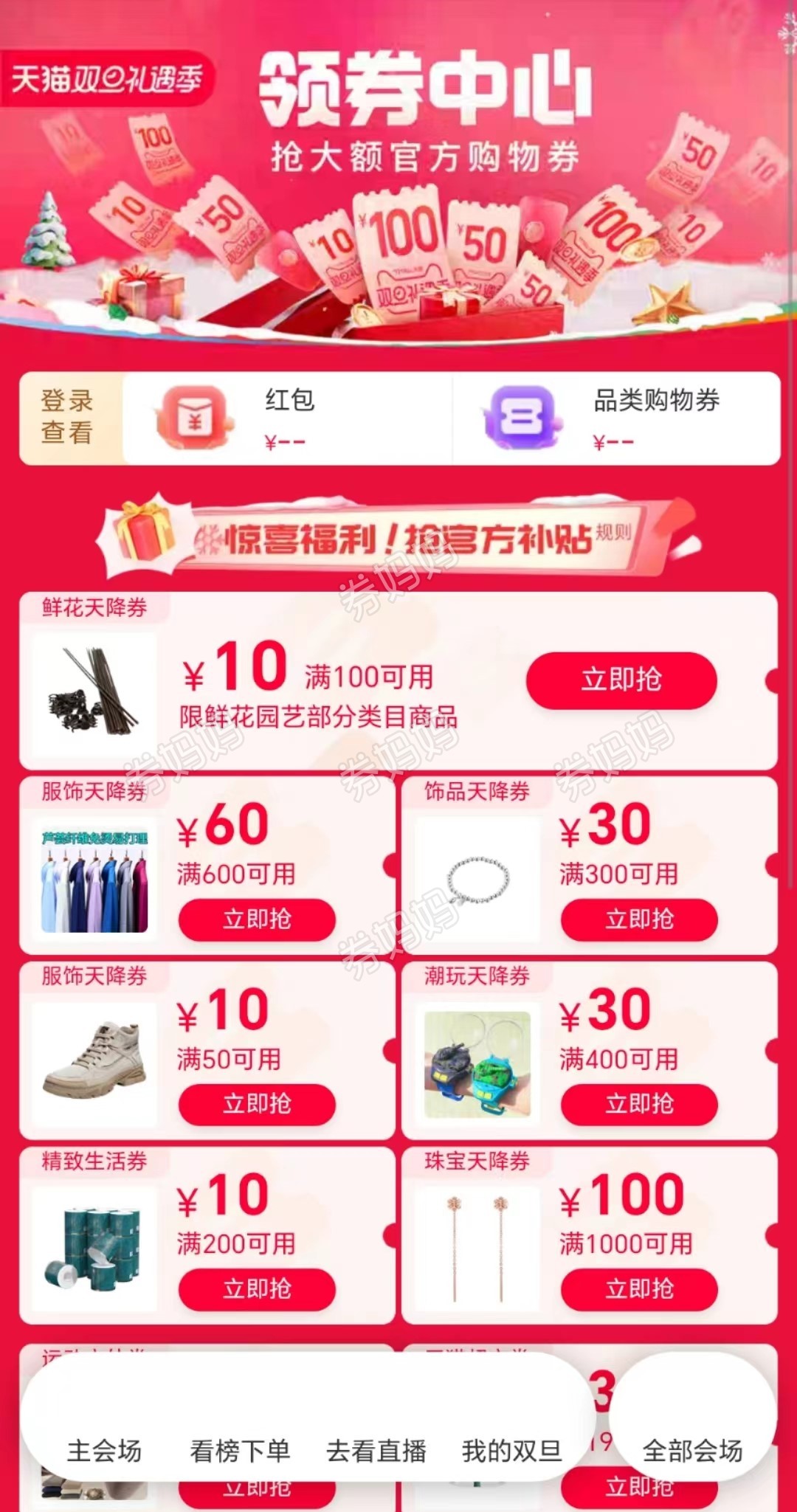 微信图片_20231220141826.jpg