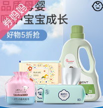 京东优惠券：婴童洗护品类日