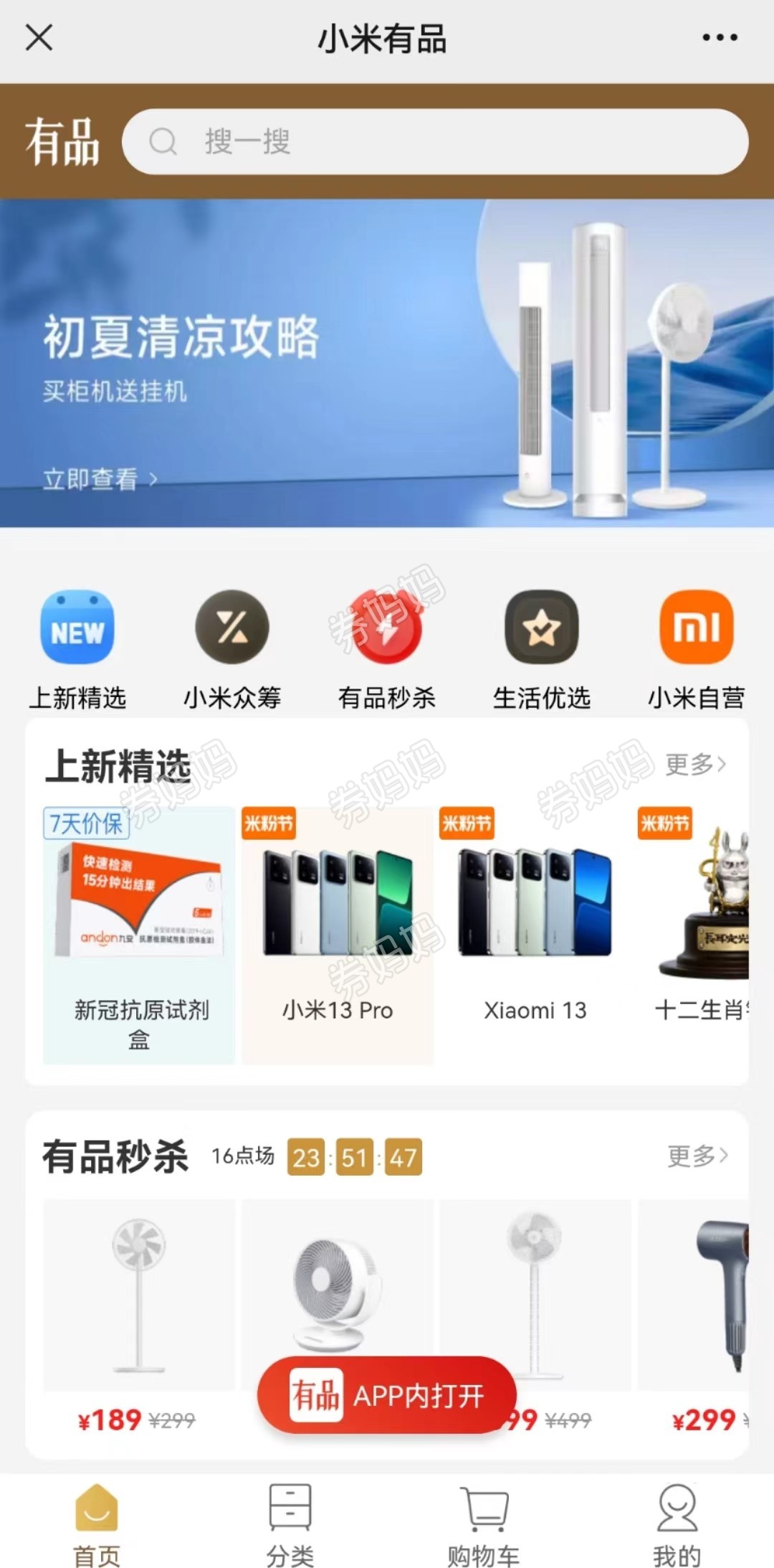 微信图片_20230411160834.jpg