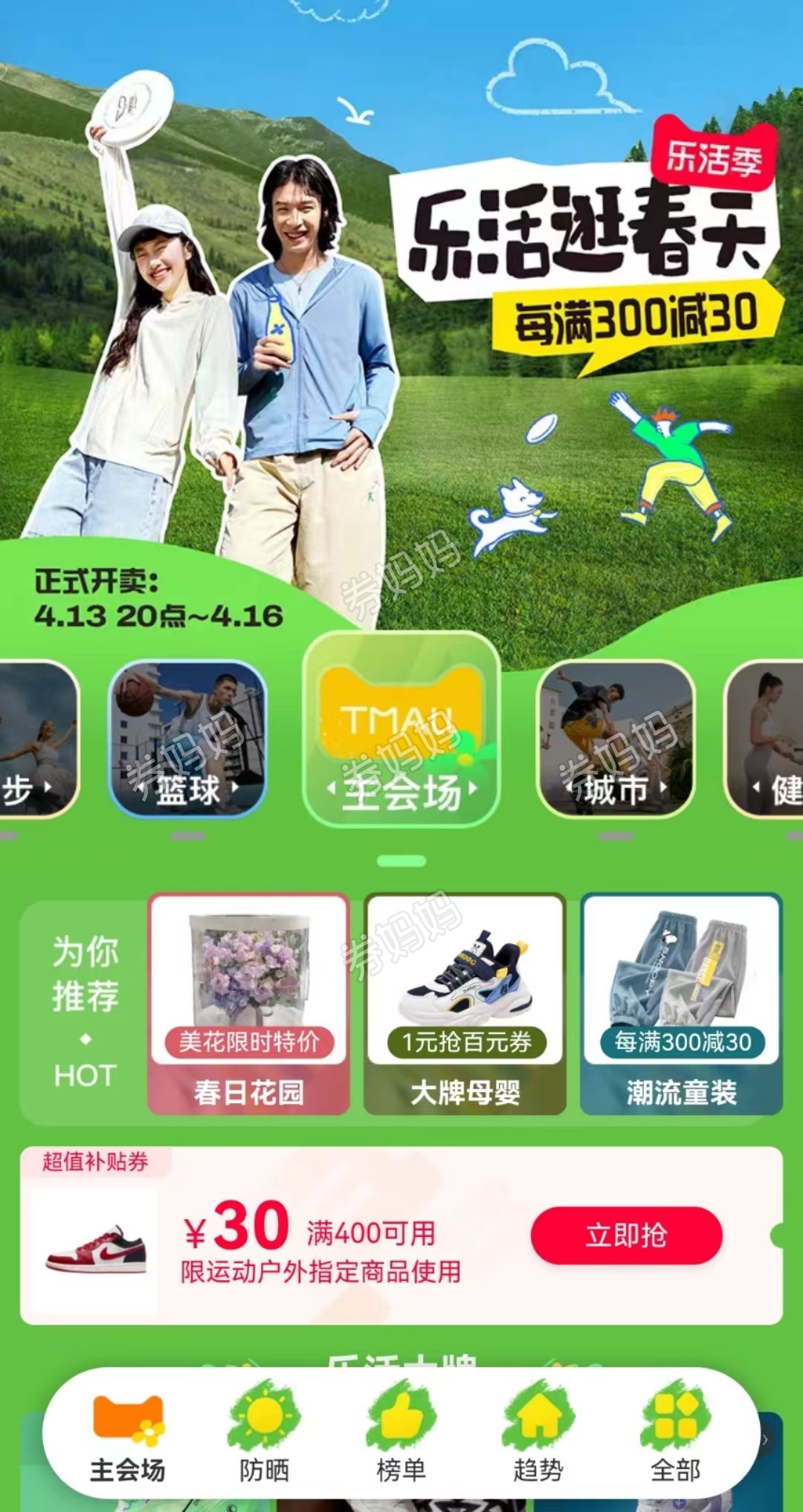 微信图片_20230412112327.jpg