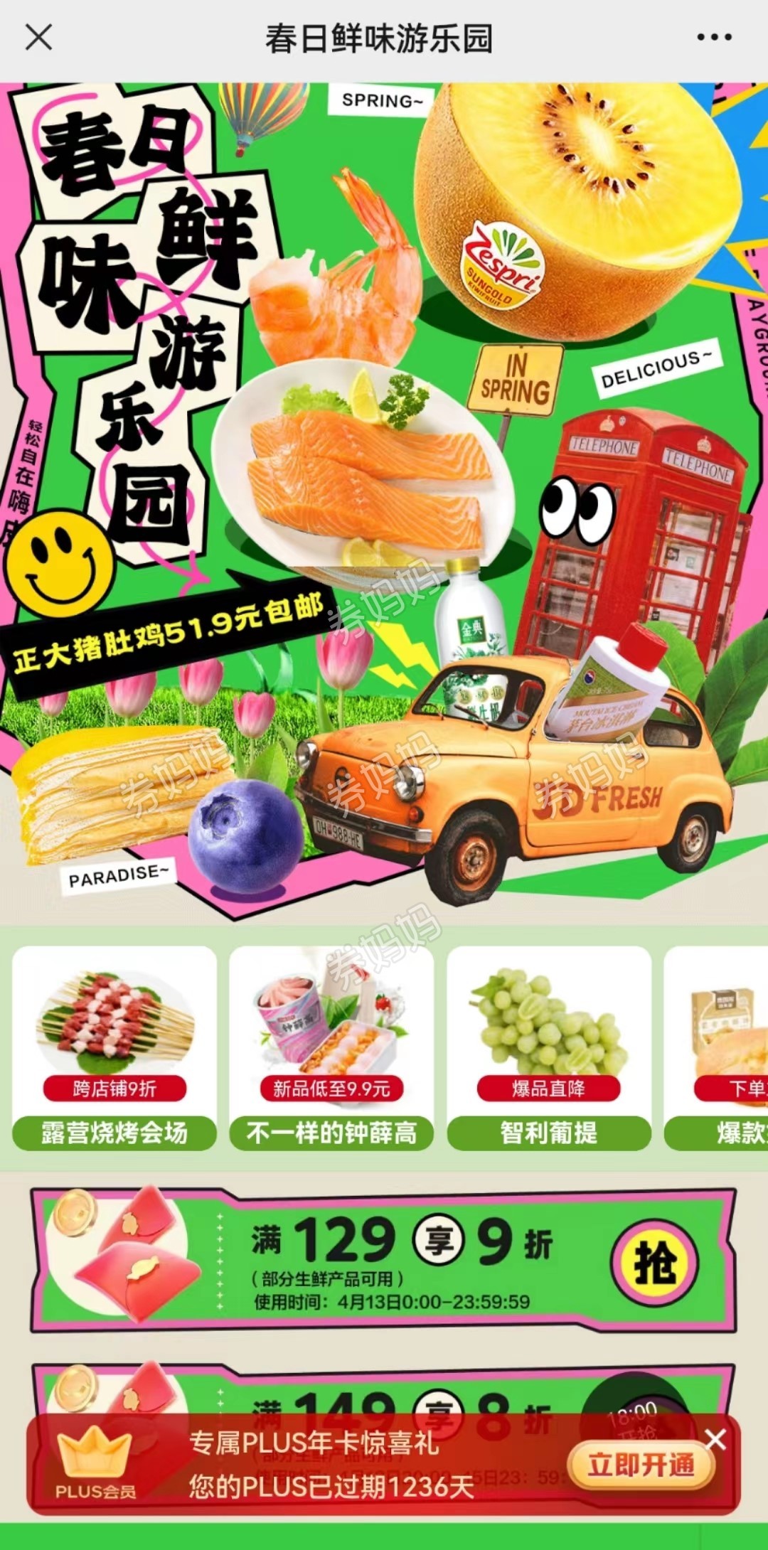 微信图片_20230413142830.jpg