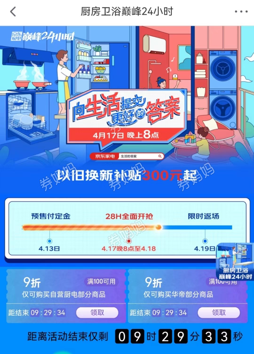 微信图片_20230418143254.jpg