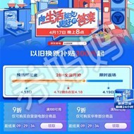 京东优惠券：厨房卫浴