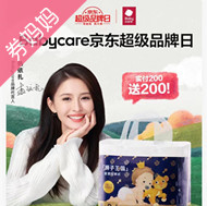 京东优惠券：babycare童装超级品牌日